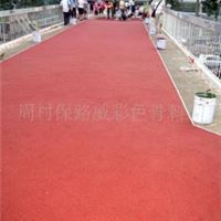 彩色防滑路面，彩色防滑路面涂料，彩色防滑骨料