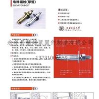 电梯壁虎又称电梯丝膨胀螺栓电梯壁虎永年精超生产查