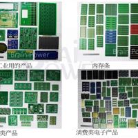 pcb金手指线路板 pcb多层线路板