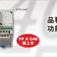 代理松下PLC 可编程控制器AFPX-C60T