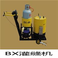 小型BX-60路面灌缝机液化气导热油650W名牌发电机