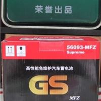 深圳统一电池长安沃尔沃专用蓄电池GS57069