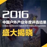 赛事评选/云南金港航旅商务供/20