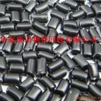 废塑料《PP/ PA6/ HDPE》