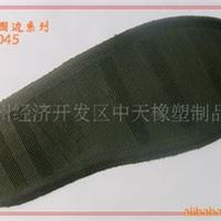 TPR鞋底及粒料ZT078（方头水波纹）