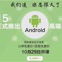 android开发培训就业班