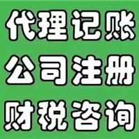 2017注册公司新注册流程及所需资料