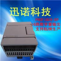 PROFIBUS-DP 开关量输出控制扩展模块