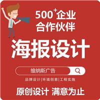 优质折页设计印刷折页设计公司维纳斯专业设计折页