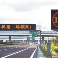 户外LED道路显示屏 上海上达