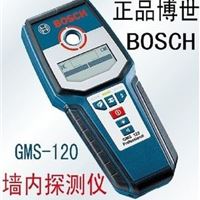 德国博世BOSCH 墙体探测仪GMS120 多功能墙体探测仪