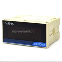 变频器转速表 输入0-10V 四位显示 两年质保 DM94C