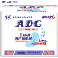 ADG卫生巾20片组合丝薄棉面