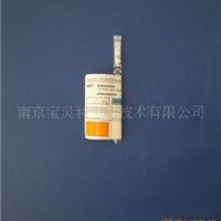 醛固酮/Aldosterone