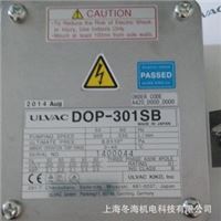 原装进口 DOP-300SA 日本爱发科ULVAC DOP-300SA活塞干式真空泵