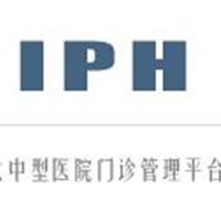 艾众医院管理系统IPH 门诊一卡通 住院