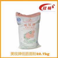 美玫面粉/低筋面粉/美玫低粉/蛋糕**小麦粉 22.7KG