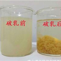 华理研发BKL-1020水溶性破乳剂