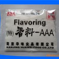 生产优质香料-AAA，火锅用料，调味香料