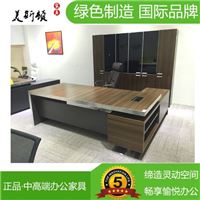 厦门美斯顿办公家具 展会特价处理