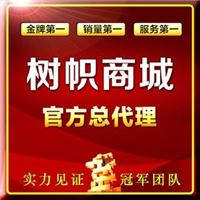 捷易通第十代虚拟话费自动充值软件代理 0-0.5万投资 加盟送豪礼