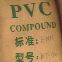 聚氯乙稀PVC