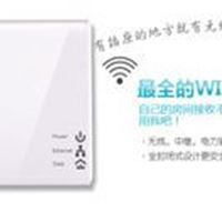 200M无线WIFI电力猫电力线适配器一对平板电脑，手机高速上网