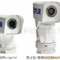 海上安全监控热成像 FLIR