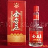 【供应】金尖庄（祝你好运）白酒一件起批预购从速！