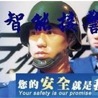 出售成都联网报警系统|商铺联网报警系统|家用联网报警系统|110联网报警系统