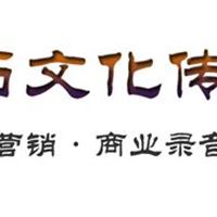 宣传片宣传画册**顽石文化