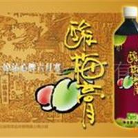 诚招10倍浓缩-恒记酸梅膏代理加盟