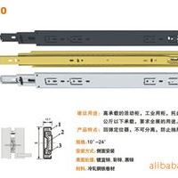 三折钢珠滑轨，家具消声滑轨，抽屉三折滑轨