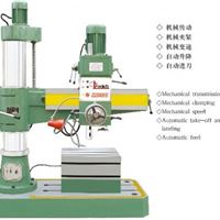 ZQ3045摇臂钻床|ZQ3050摇臂钻