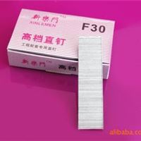 新乐门F30直钉X007