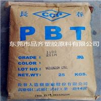 供应20玻纤增强台湾长春PBT4820NCB