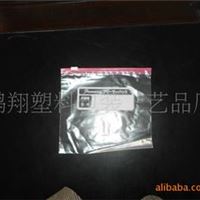 念骨袋 PPE 凹印 服装袋