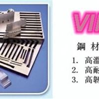 瑞典一胜百viking模具材料模具钢