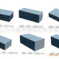 南京地区加气混凝土砌块   砂加气     灰加气