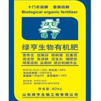 绿亨生物有机肥山东绿亨生物工程