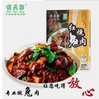 真空包装美食小吃即食 红烧兔肉400g