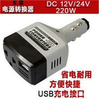  车载转换器 **电源变压器 手机充电器USB接口 12V/24V