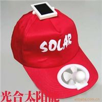 太阳能帽子 太阳帽 太阳能风扇帽solar hat