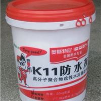 奥斯特尼防水通用型K11防水涂料