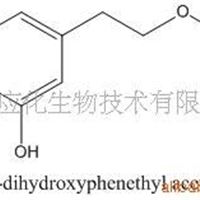 3,4-二羟基苯乙醇醋酸酯/羟基酪醇醋酸酯