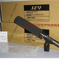 JZW TAN-70A专业采访话筒 枪式麦克风