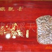 ［送礼佳品 大方］特级清香铁观音礼盒装