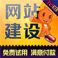 宁波网站建设,微信商城-宁波小目标网络