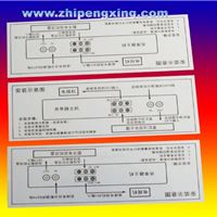 标签印刷厂，牛皮纸标签印刷不干胶设计定做(图)