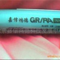 理想2710机型一体机速印机油墨GR油墨